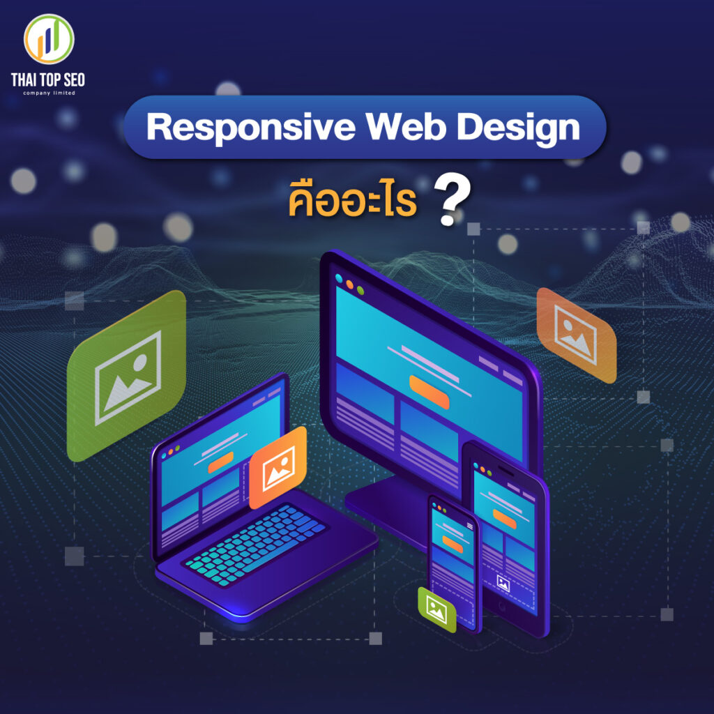 Responsive Web Design 02