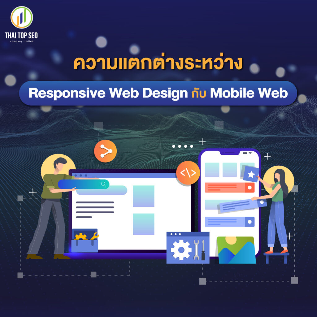 Responsive Web Design 06