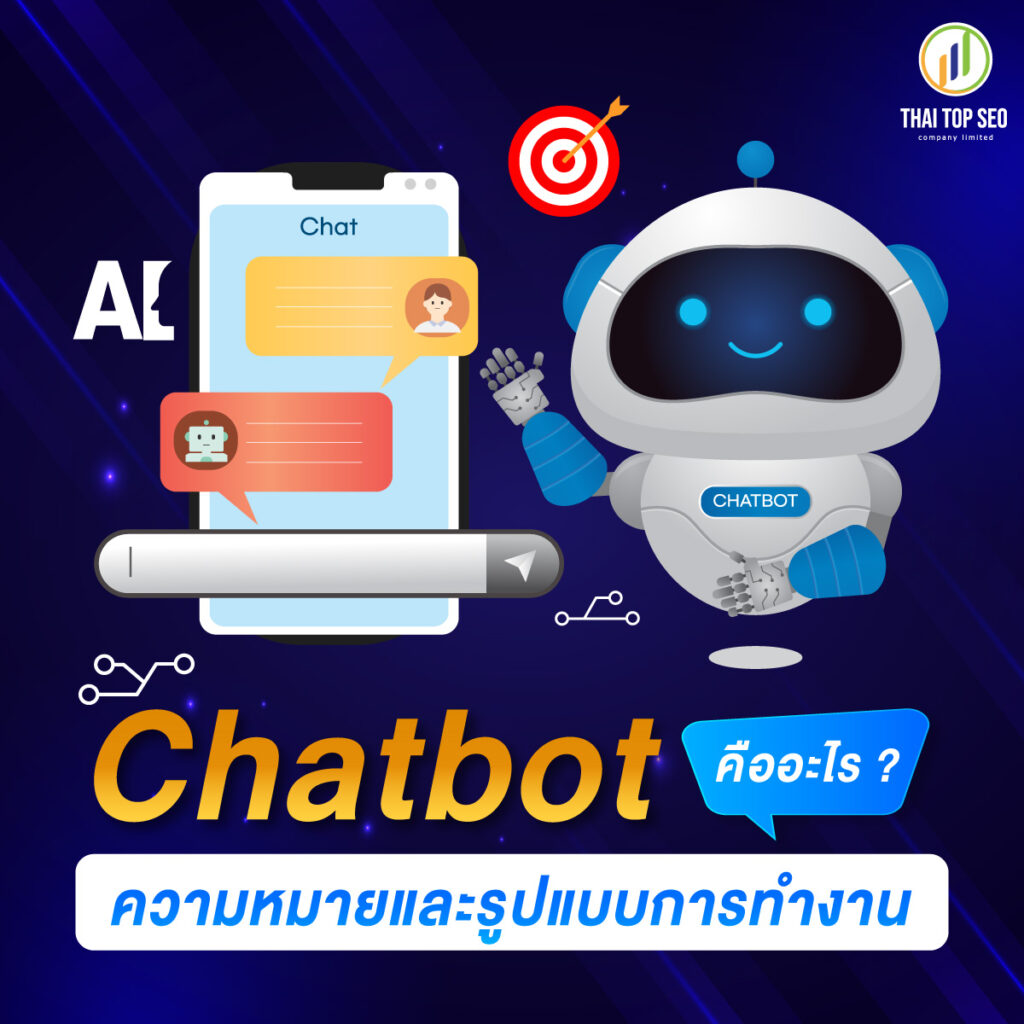 Chatbot 02