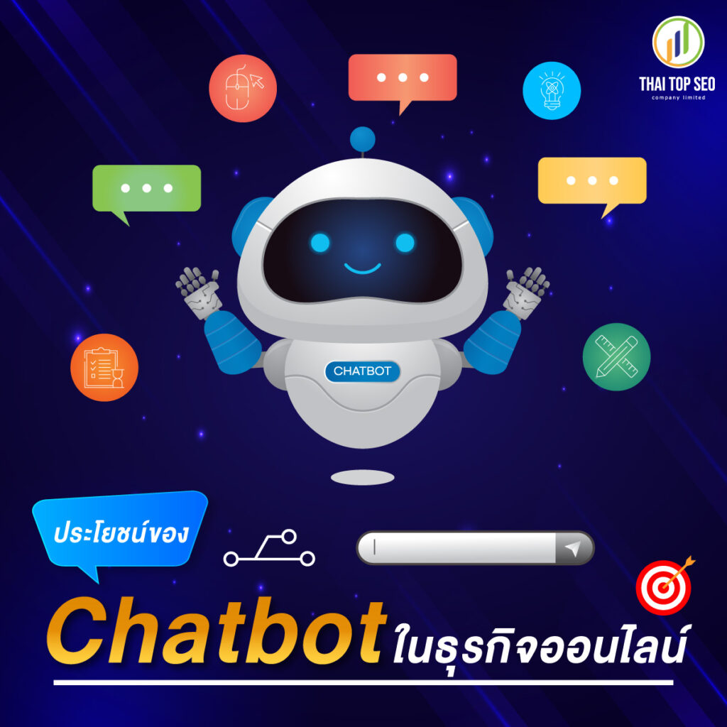 Chatbot 03