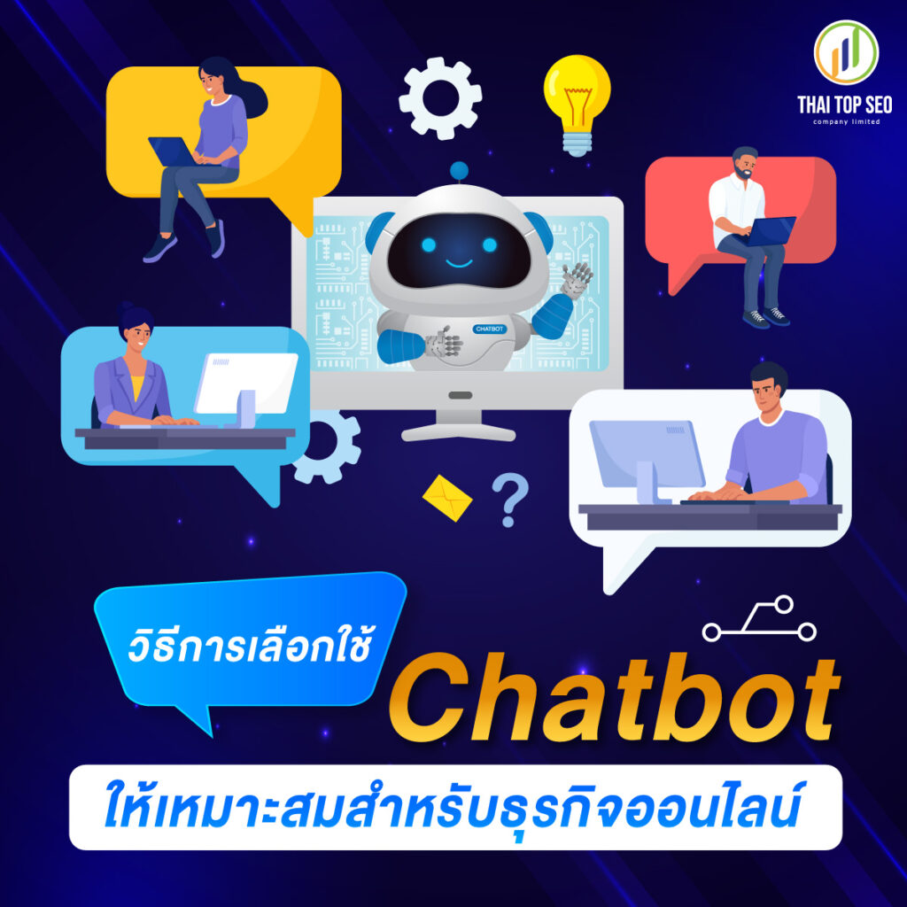 Chatbot 04